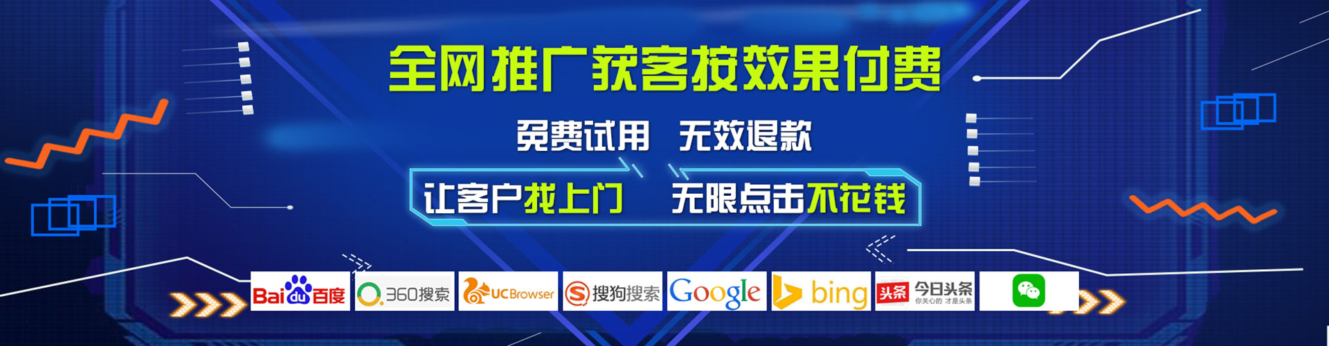 瓯海信息流代理